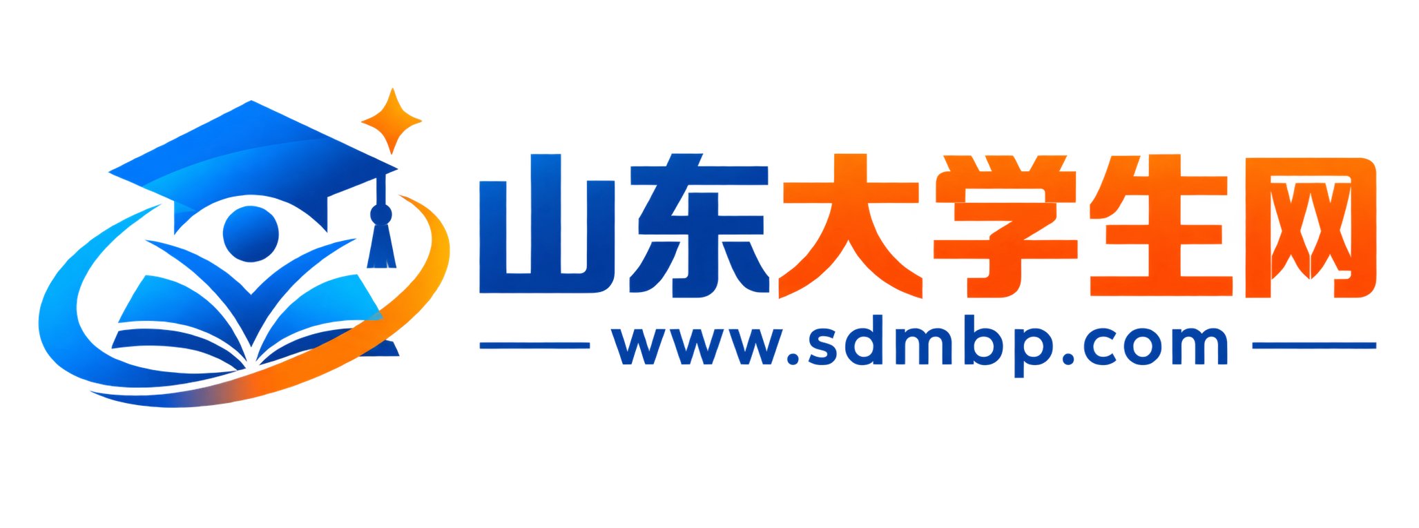 山东大学生网